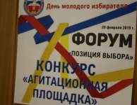 Творческий конкурс