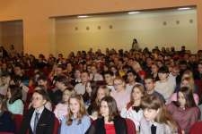 Молодежный Форум