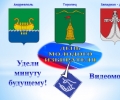 ДМИ 2014